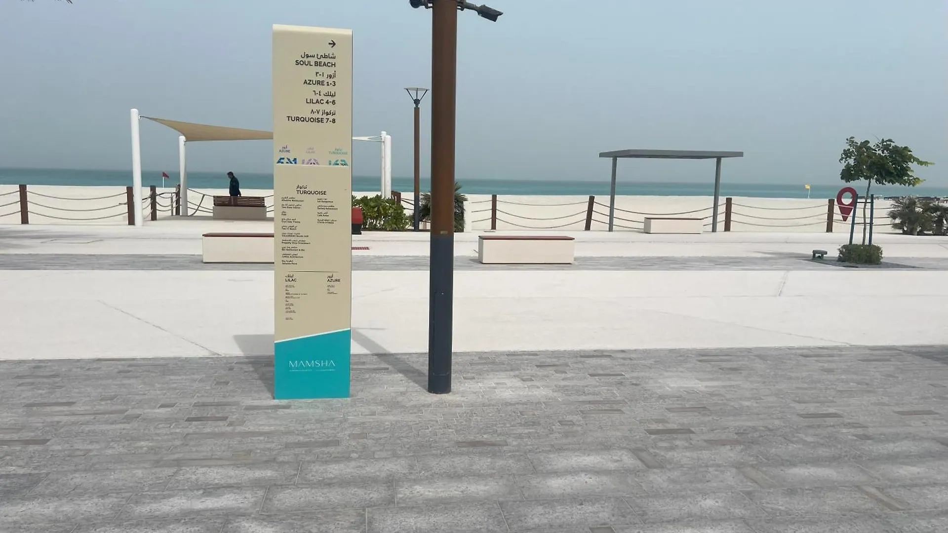 2Br Soul Beach Mamsha Al Saadiyat Full Apartment 阿布扎比